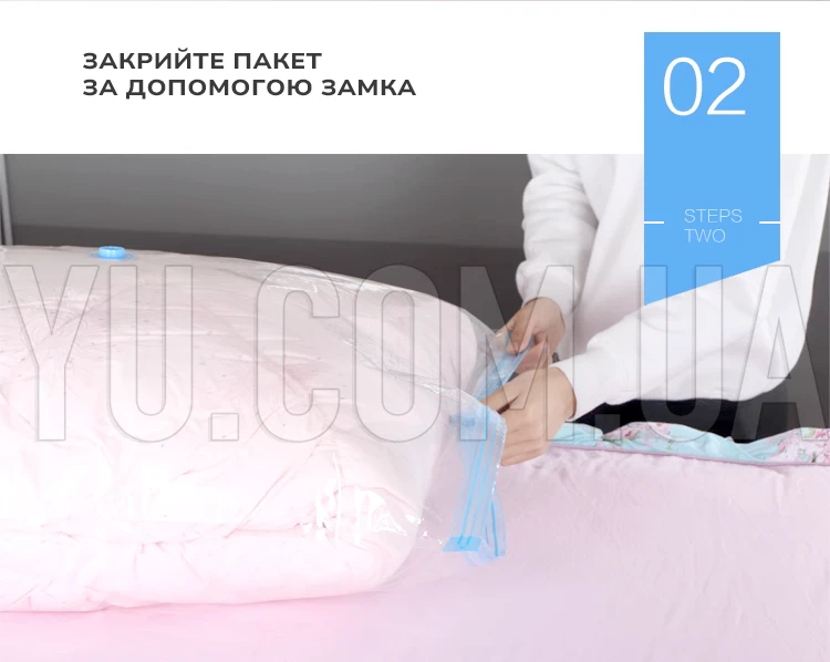 Вакуумные пакеты для вещей VACUUM BAG 50*60 / A0032 мешки вакуумные для одежды (упаковка 12 штук)